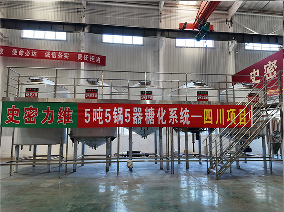 南明精酿啤酒设备厂—10吨五锅五器糖化系统—东北项目